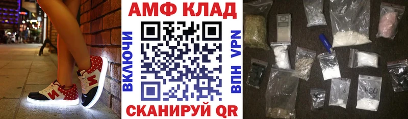 АМФЕТАМИН 98% mega как войти Калтан