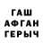 Метадон кристалл ABAKAN9