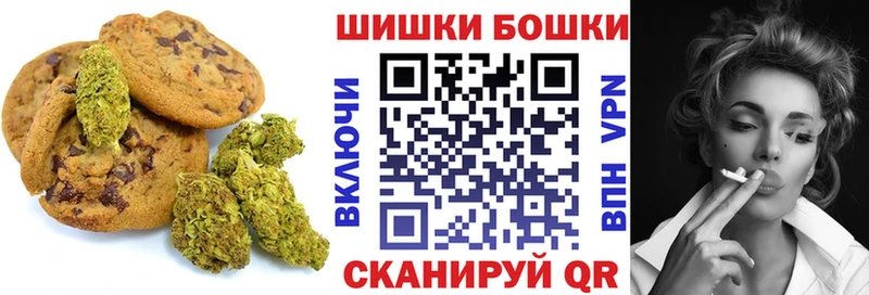дарнет шоп  Калтан  Cannafood конопля 