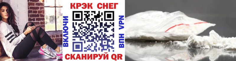МЕГА как зайти  Калтан  Кокаин 98% 