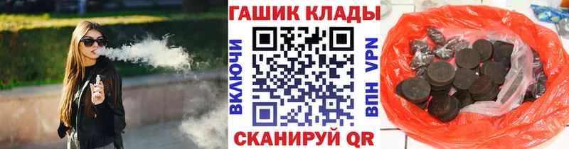 ГАШИШ hashish  закладки  Калтан 