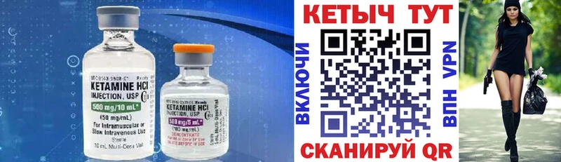 кракен ссылки  Калтан  нарко площадка как зайти  Кетамин VHQ 