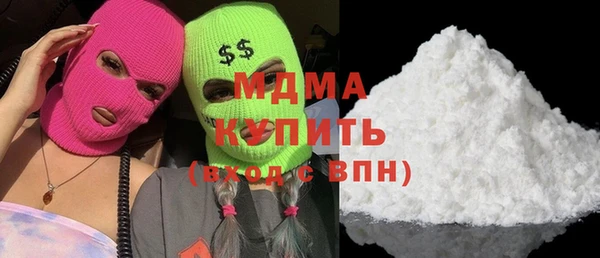 прущие грибы Арсеньев