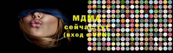 шишки Армянск
