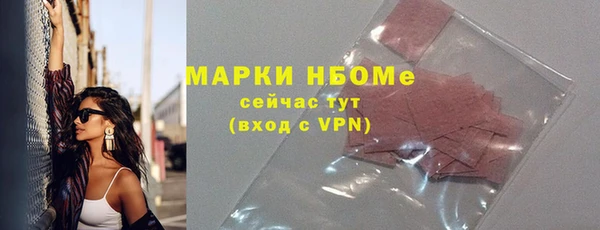 прущие грибы Арсеньев