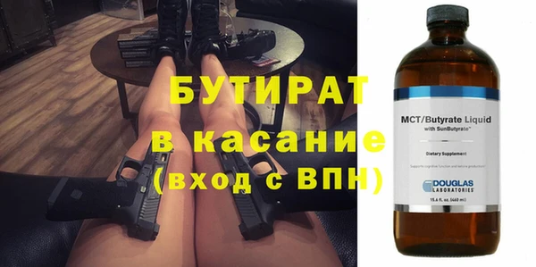 шишки Армянск