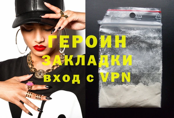 прущие грибы Арсеньев