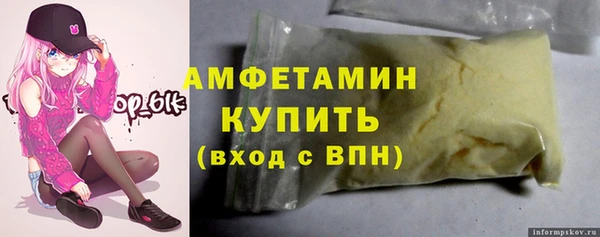 амф Аркадак