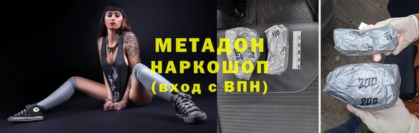 шишки Армянск