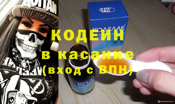 шишки Армянск