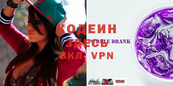 шишки Армянск