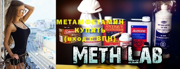 шишки Армянск