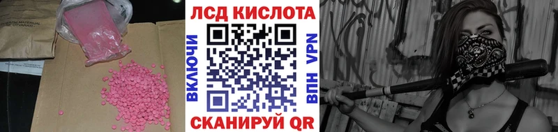 ЛСД экстази кислота  МЕГА ТОР  Калтан 
