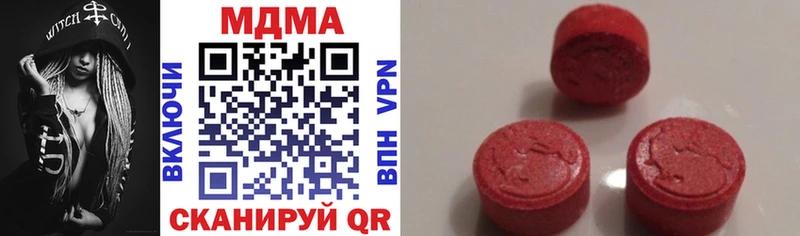 МДМА crystal  Калтан 