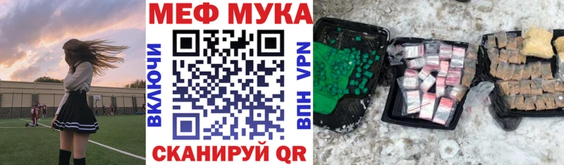 Меф кристаллы  Калтан 