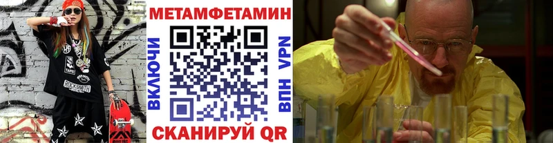Первитин Декстрометамфетамин 99.9%  MEGA tor  Калтан 