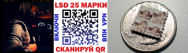 Наркотические марки 1500мкг Калтан