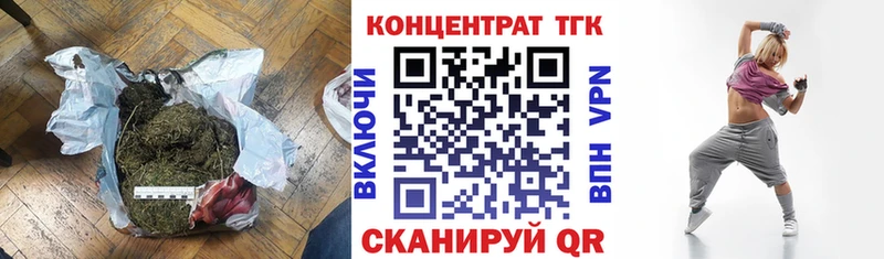 Дистиллят ТГК вейп  mega как войти  Калтан  закладка 